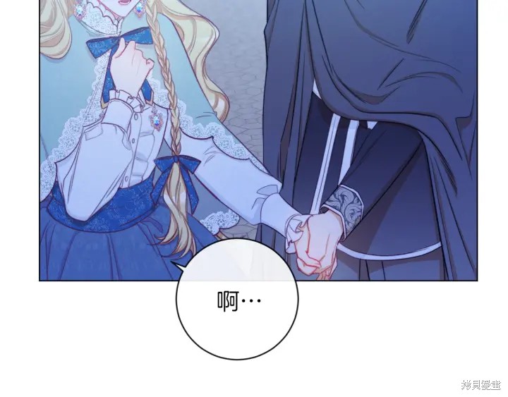 《反派女主的时间沙漏》漫画最新章节第27话免费下拉式在线观看章节第【25】张图片