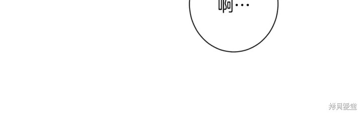 《反派女主的时间沙漏》漫画最新章节第35话免费下拉式在线观看章节第【189】张图片