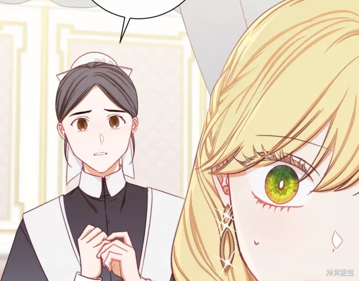 《反派女主的时间沙漏》漫画最新章节第16话免费下拉式在线观看章节第【71】张图片