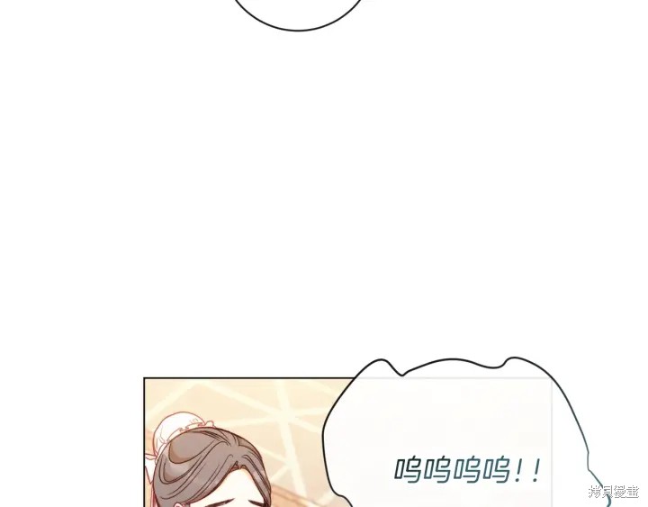 《反派女主的时间沙漏》漫画最新章节第28话免费下拉式在线观看章节第【225】张图片