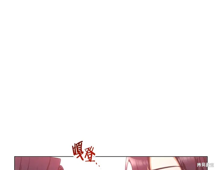 《反派女主的时间沙漏》漫画最新章节第28话免费下拉式在线观看章节第【136】张图片