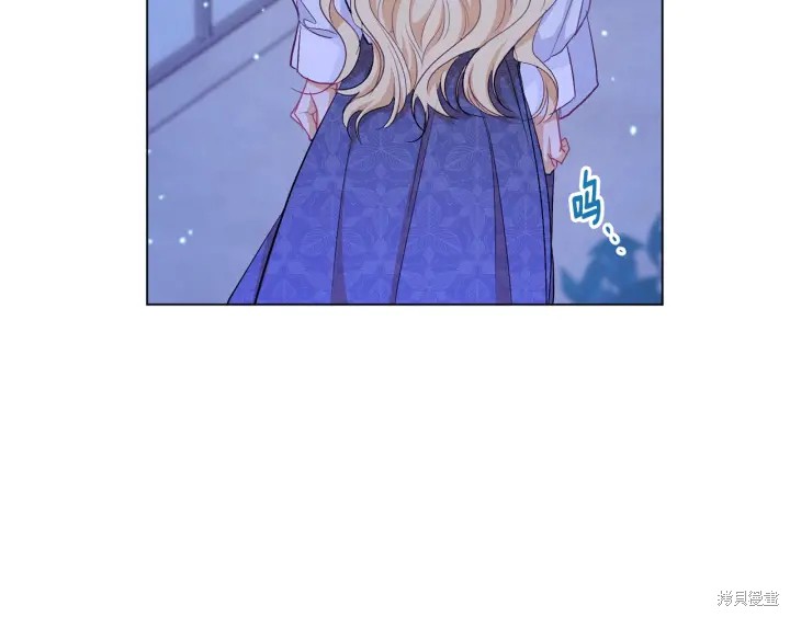 《反派女主的时间沙漏》漫画最新章节第31话免费下拉式在线观看章节第【188】张图片