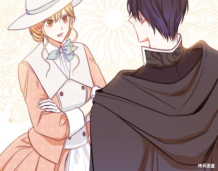 《反派女主的时间沙漏》漫画最新章节第35话免费下拉式在线观看章节第【196】张图片