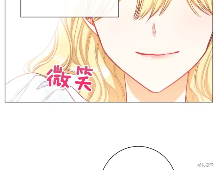 《反派女主的时间沙漏》漫画最新章节第19话免费下拉式在线观看章节第【186】张图片