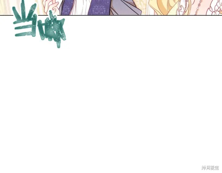 《反派女主的时间沙漏》漫画最新章节第25话免费下拉式在线观看章节第【140】张图片