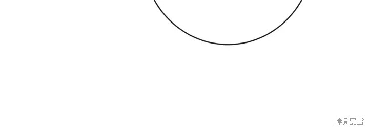 《反派女主的时间沙漏》漫画最新章节第35话免费下拉式在线观看章节第【175】张图片