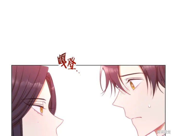 《反派女主的时间沙漏》漫画最新章节第27话免费下拉式在线观看章节第【202】张图片