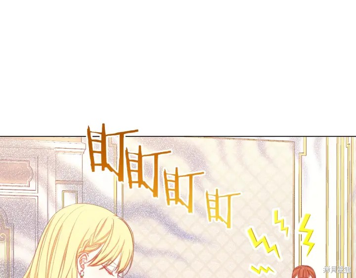 《反派女主的时间沙漏》漫画最新章节第20话免费下拉式在线观看章节第【190】张图片