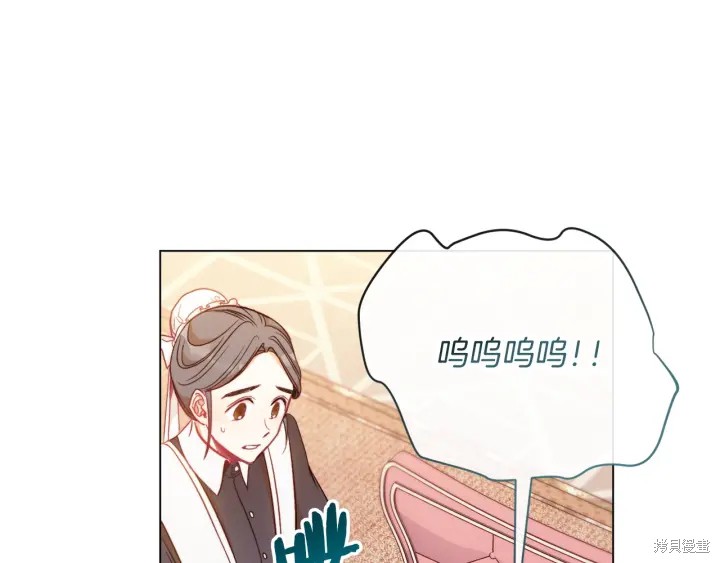 《反派女主的时间沙漏》漫画最新章节第29话免费下拉式在线观看章节第【60】张图片