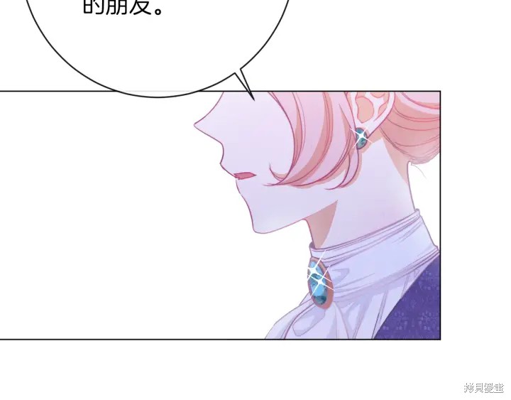 《反派女主的时间沙漏》漫画最新章节第17话免费下拉式在线观看章节第【175】张图片