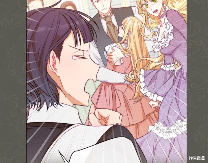 《反派女主的时间沙漏》漫画最新章节第35话免费下拉式在线观看章节第【49】张图片