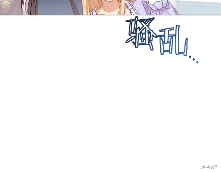 《反派女主的时间沙漏》漫画最新章节第15话免费下拉式在线观看章节第【116】张图片