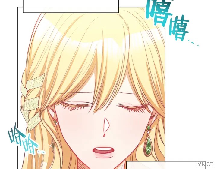 《反派女主的时间沙漏》漫画最新章节第29话免费下拉式在线观看章节第【95】张图片