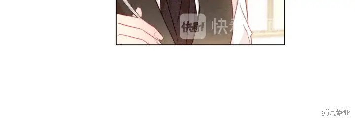 《反派女主的时间沙漏》漫画最新章节第24话免费下拉式在线观看章节第【32】张图片