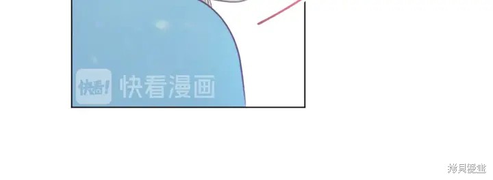 《反派女主的时间沙漏》漫画最新章节第27话免费下拉式在线观看章节第【105】张图片