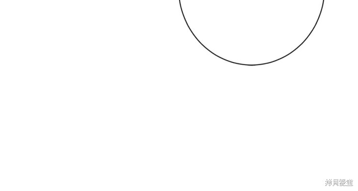 《反派女主的时间沙漏》漫画最新章节第35话免费下拉式在线观看章节第【125】张图片