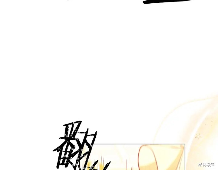 《反派女主的时间沙漏》漫画最新章节第25话免费下拉式在线观看章节第【152】张图片