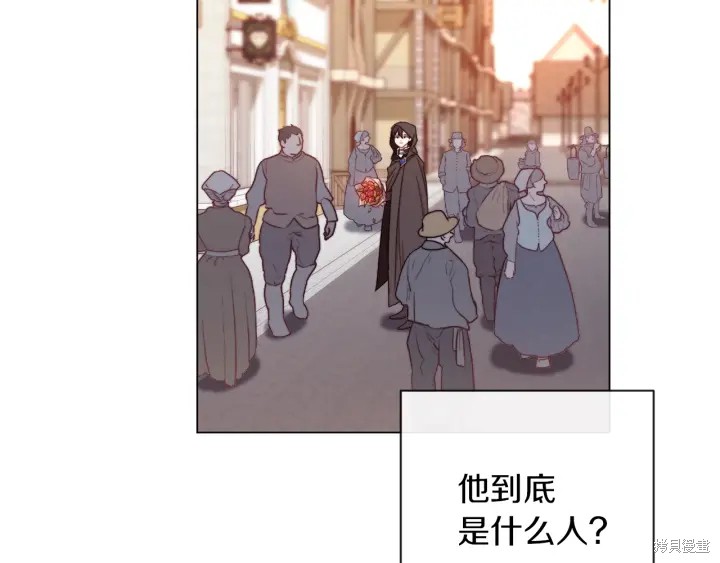 《反派女主的时间沙漏》漫画最新章节第14话免费下拉式在线观看章节第【102】张图片