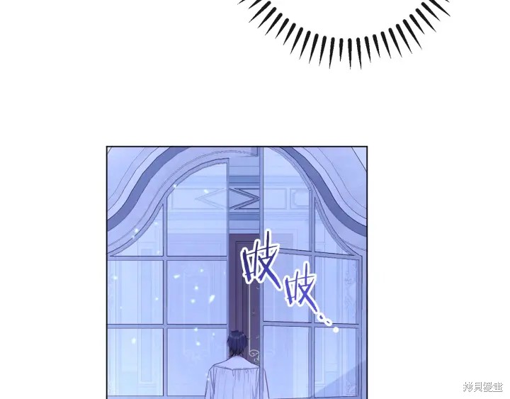 《反派女主的时间沙漏》漫画最新章节第31话免费下拉式在线观看章节第【156】张图片