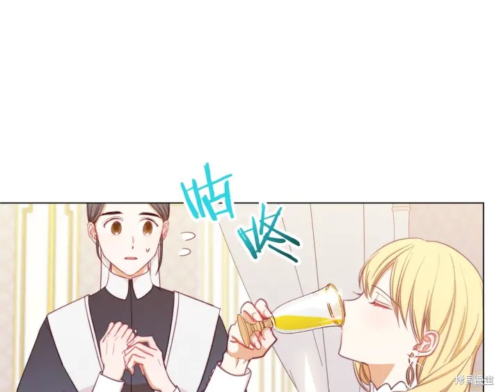 《反派女主的时间沙漏》漫画最新章节第16话免费下拉式在线观看章节第【51】张图片