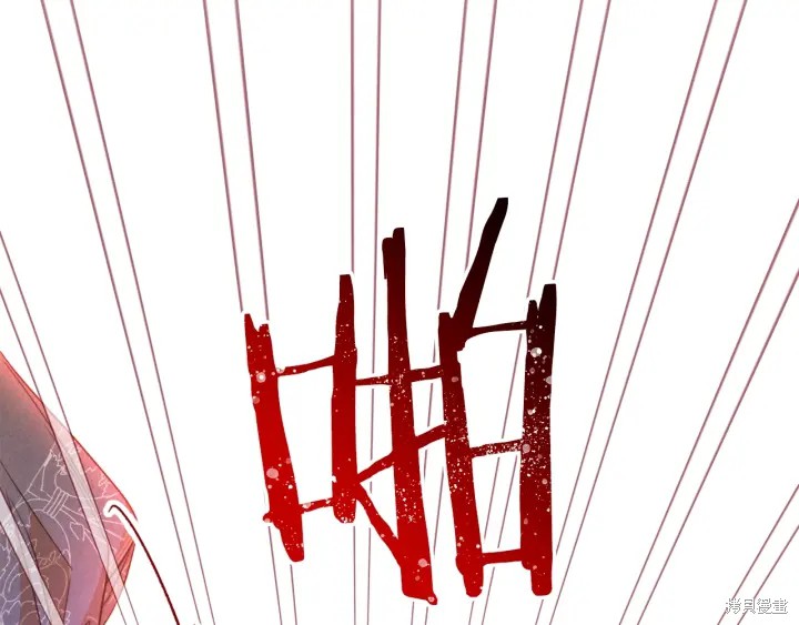 《反派女主的时间沙漏》漫画最新章节第35话免费下拉式在线观看章节第【62】张图片