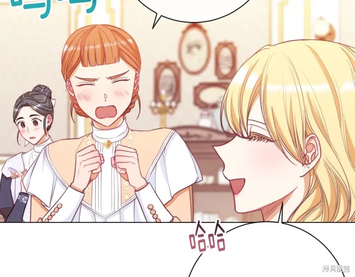 《反派女主的时间沙漏》漫画最新章节第35话免费下拉式在线观看章节第【27】张图片