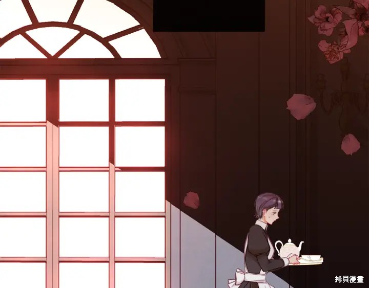 《反派女主的时间沙漏》漫画最新章节第35话免费下拉式在线观看章节第【90】张图片