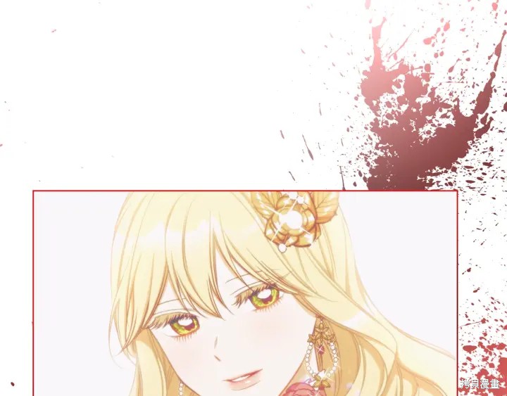 《反派女主的时间沙漏》漫画最新章节第28话免费下拉式在线观看章节第【167】张图片