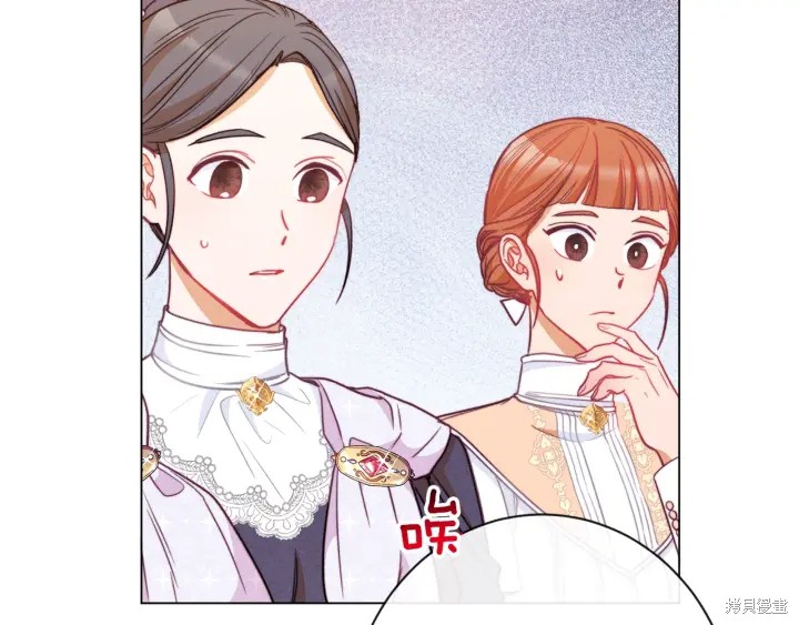 《反派女主的时间沙漏》漫画最新章节第35话免费下拉式在线观看章节第【80】张图片