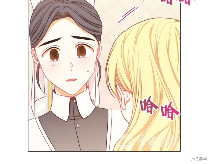 《反派女主的时间沙漏》漫画最新章节第20话免费下拉式在线观看章节第【16】张图片