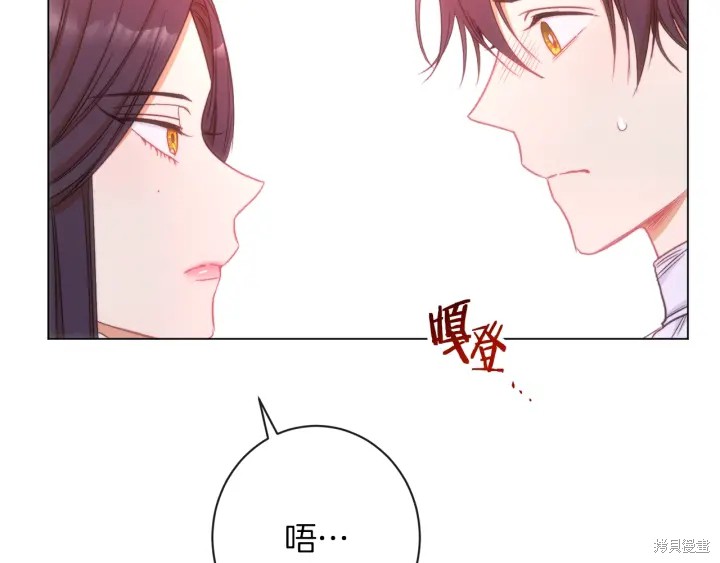 《反派女主的时间沙漏》漫画最新章节第28话免费下拉式在线观看章节第【137】张图片