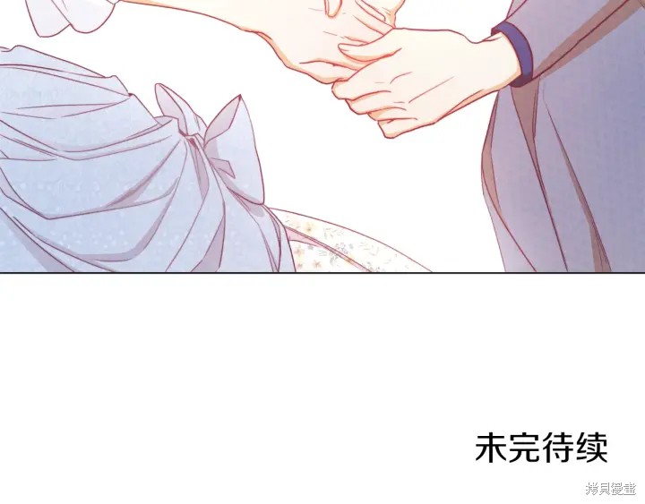 《反派女主的时间沙漏》漫画最新章节第17话免费下拉式在线观看章节第【255】张图片