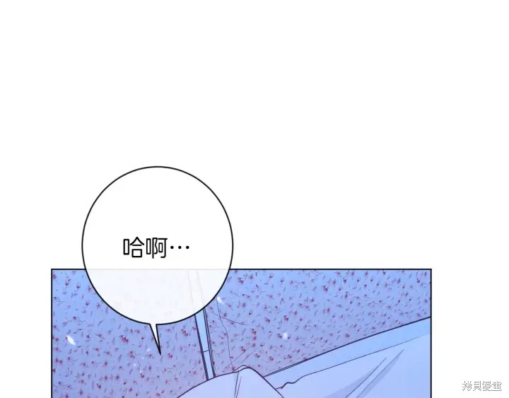 《反派女主的时间沙漏》漫画最新章节第29话免费下拉式在线观看章节第【166】张图片