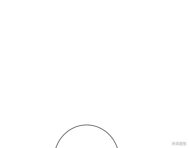 《反派女主的时间沙漏》漫画最新章节第35话免费下拉式在线观看章节第【109】张图片