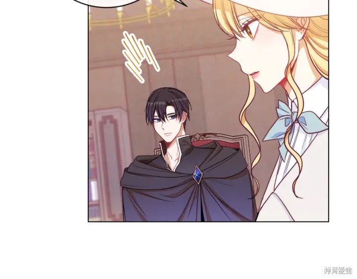 《反派女主的时间沙漏》漫画最新章节第35话免费下拉式在线观看章节第【153】张图片