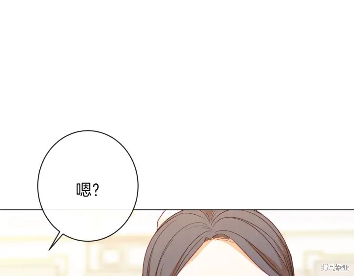 《反派女主的时间沙漏》漫画最新章节第15话免费下拉式在线观看章节第【230】张图片