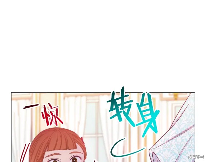 《反派女主的时间沙漏》漫画最新章节第21话免费下拉式在线观看章节第【44】张图片