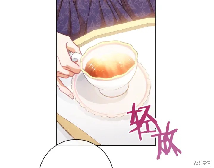 《反派女主的时间沙漏》漫画最新章节第28话免费下拉式在线观看章节第【59】张图片