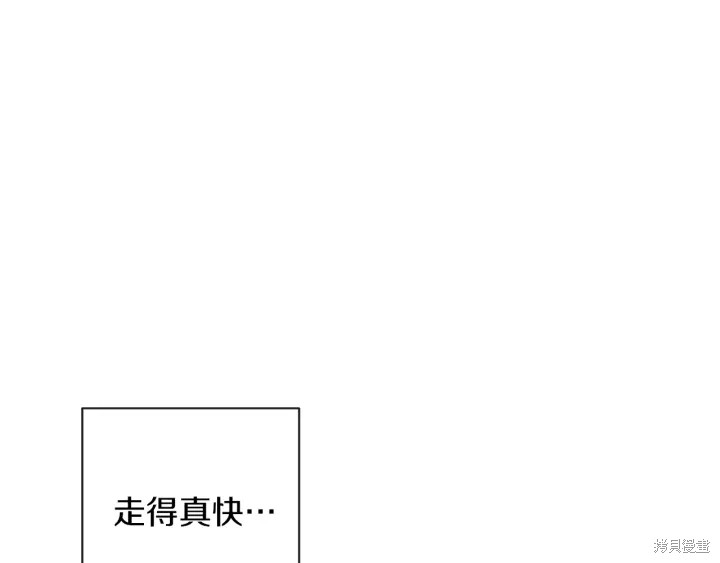 《反派女主的时间沙漏》漫画最新章节第20话免费下拉式在线观看章节第【44】张图片