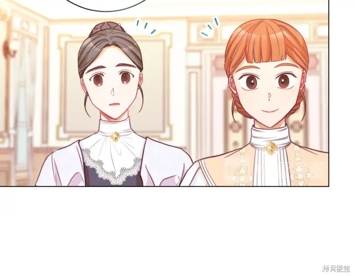 《反派女主的时间沙漏》漫画最新章节第35话免费下拉式在线观看章节第【56】张图片