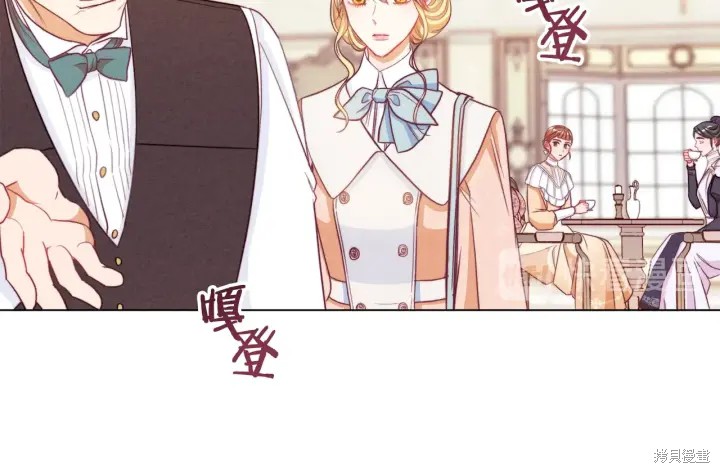 《反派女主的时间沙漏》漫画最新章节第35话免费下拉式在线观看章节第【97】张图片