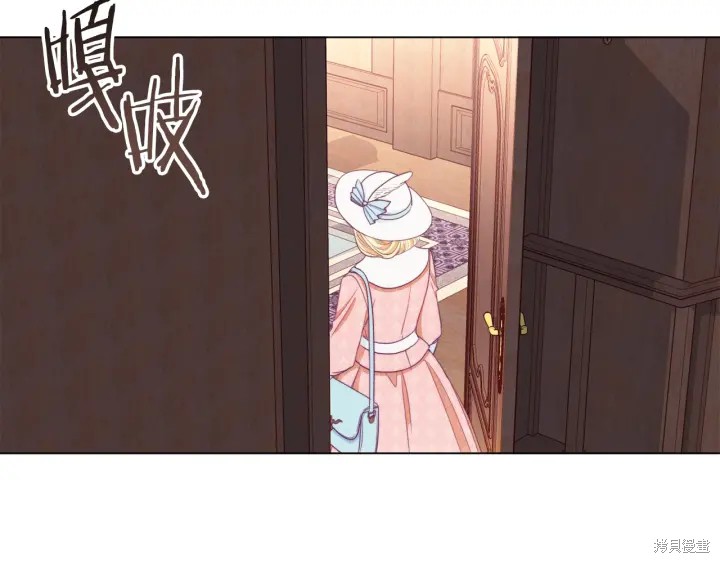 《反派女主的时间沙漏》漫画最新章节第35话免费下拉式在线观看章节第【108】张图片