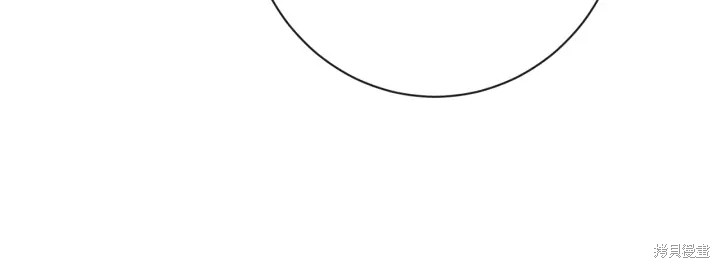 《反派女主的时间沙漏》漫画最新章节第35话免费下拉式在线观看章节第【138】张图片