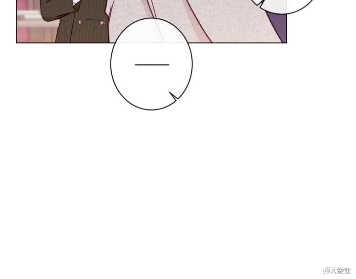 《反派女主的时间沙漏》漫画最新章节第35话免费下拉式在线观看章节第【118】张图片