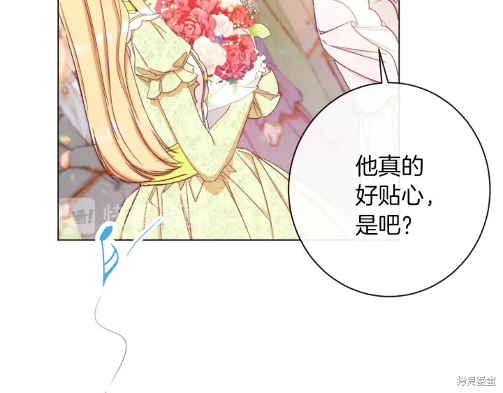 《反派女主的时间沙漏》漫画最新章节第22话免费下拉式在线观看章节第【88】张图片