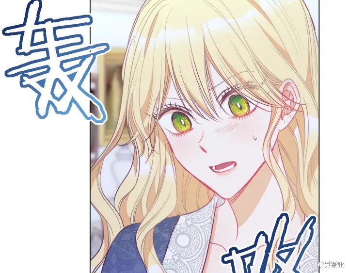 《反派女主的时间沙漏》漫画最新章节第31话免费下拉式在线观看章节第【111】张图片