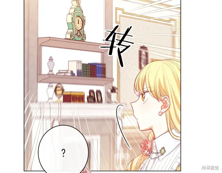 《反派女主的时间沙漏》漫画最新章节第20话免费下拉式在线观看章节第【81】张图片