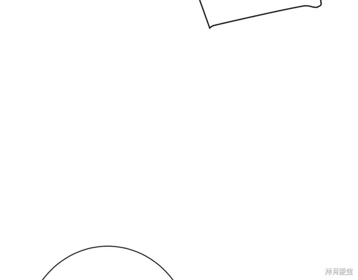 《反派女主的时间沙漏》漫画最新章节第35话免费下拉式在线观看章节第【25】张图片