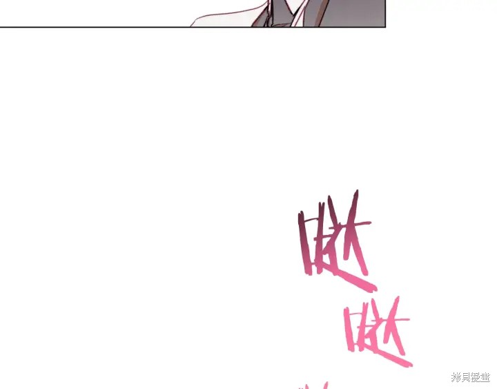 《反派女主的时间沙漏》漫画最新章节第30话免费下拉式在线观看章节第【12】张图片