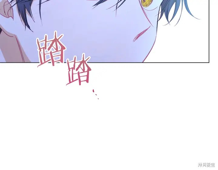 《反派女主的时间沙漏》漫画最新章节第31话免费下拉式在线观看章节第【168】张图片